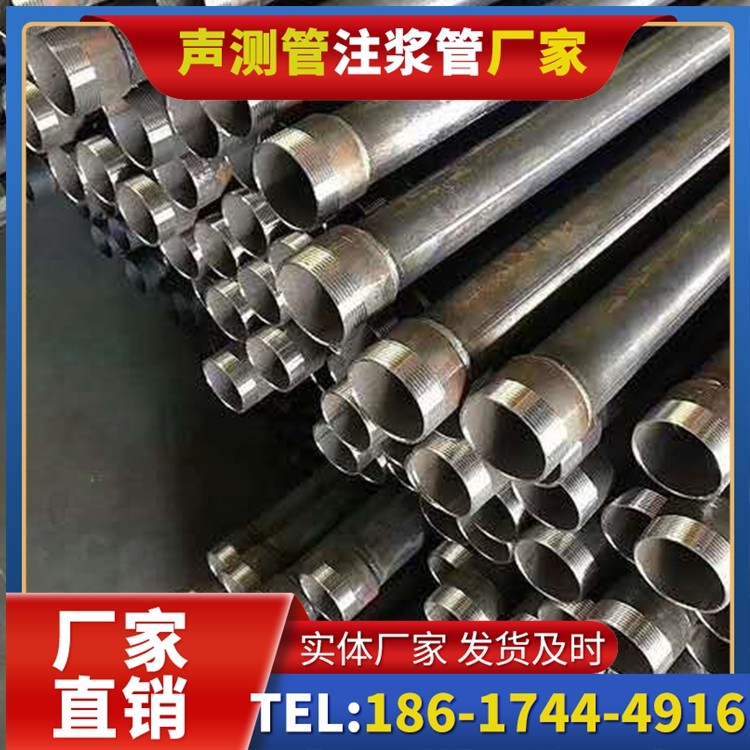 蔚县桩基施工声测管在地震区的应用要求